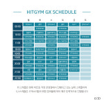 히트짐 앤스파 월성점