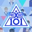 프로듀스 X 101