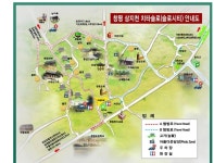 주변정보-송산골 한옥마을