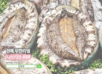 업체명-해물 샤브 천해천