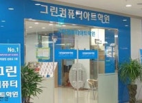 학원소개-그린컴퓨터아트학원 서울캠퍼스