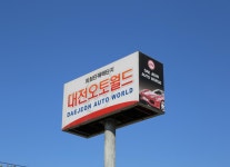 메인-중사모터스