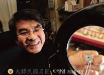 작가박정열-진영사