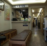 내부시설-부산 연산동 인수한의원