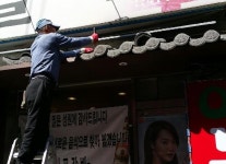 포트폴리오-양천구지붕공사 선진기와슁글
