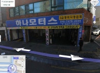 메인-하나모터스