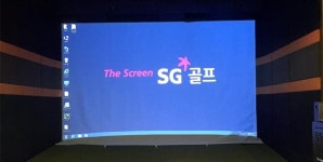 시설 / 제품-SG골프 광교에이스스크린
