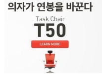 사용설명동영상-시디즈