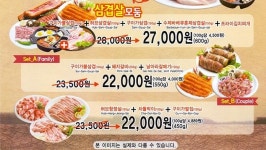 메뉴-은평뉴타운맛집 구이가