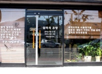 소개-엄마의 주방