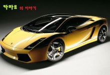 타워모터스-카마트