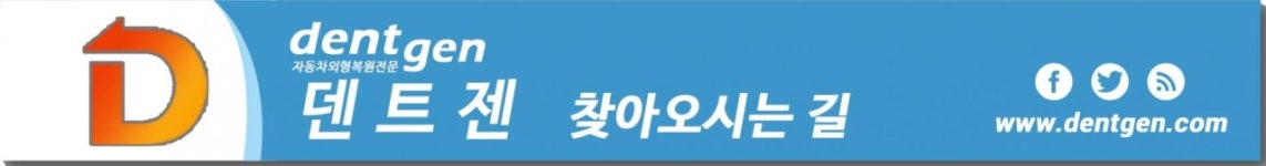 오시는길-구로 덴트젠 직영점