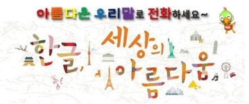 한글전화번호-1680 개인키워드