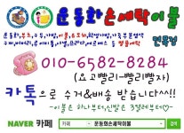 메인-운동화손세탁이불면목