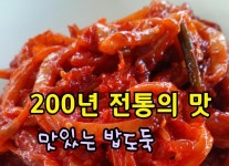 강경부자젓갈상회-bujafood