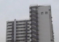매물보기-여주 부영공인중개사