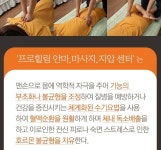 센터소개-프로힐링안마,마시지,지압센터