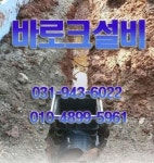 바로크설비-바로크설비