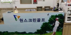 소개(인사말)-SG골프 원스크린