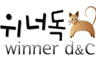소개(인사말)-위너독