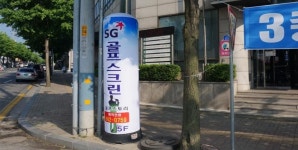 시설 / 제품-SG골프 골프스토리
