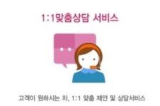 시설 / 제품-태영모터스 온맘카