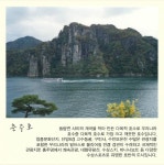 주변정보-숲속의작은이야기