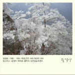 주변정보-숲속의작은이야기