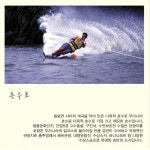 주변정보-숲속의작은이야기
