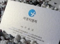명함-세명기획