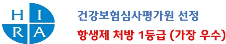 병원소개-굿모닝내과의원
