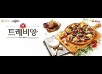미스터피자 창동점-미스터피자 창동점