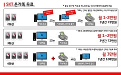 온가족무료-연향점