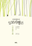 출간도서-담앤북스