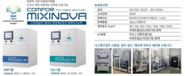 제품안내-(주)케이디이엔지