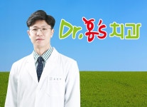 홈-닥터홍스치과의원