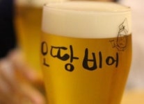 소개-단국대 주점 오땅비어