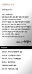 회사소개-주식회사 디앤에이치