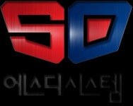 메인-주식회사 에스디시스템