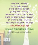 판매상품-늘푸른건강원
