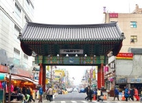 홈-모두한약재