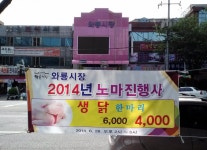 즐길거리-대구 성서 와룡시장