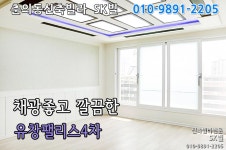 매물정보-춘의동신축빌라 SK빌
