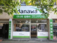 소개-현주컴퓨터