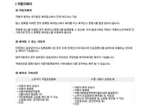 자동차정보-에니카중고차