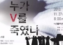 공연영상-클래시칸 앙상블