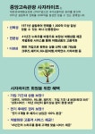 사자라이프-(주)중앙고속관광 사자라이프