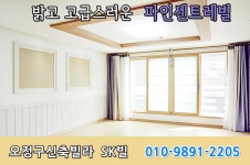 매물정보-빌라시세
