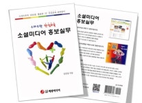 홈-혜광미디어