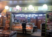 축산물-대구 성서 와룡시장